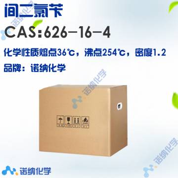 626-16-4