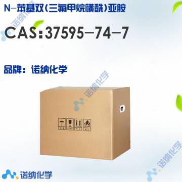 37595-74-7
