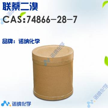 74866-28-7