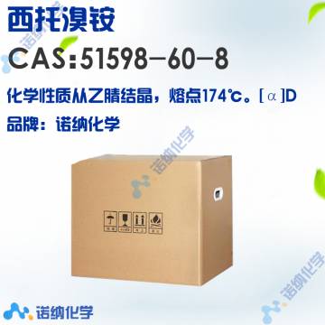 51598-60-8