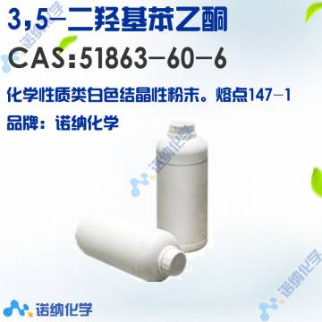 51863-60-6