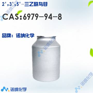 6979-94-8