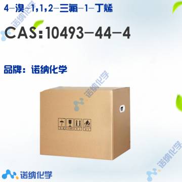 10493-44-4