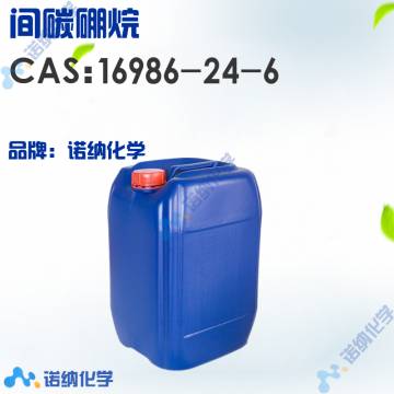 16986-24-6