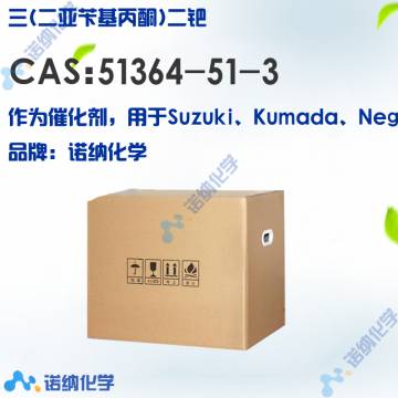 51364-51-3