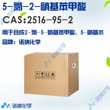 2516-95-2