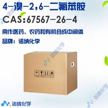 67567-26-4