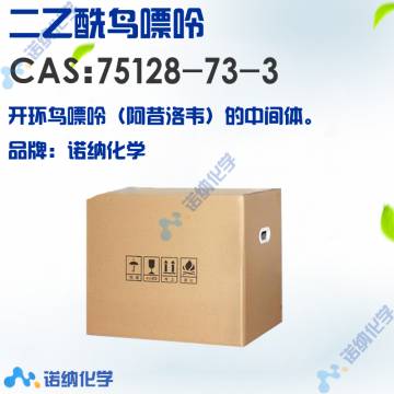 75128-73-3