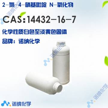 14432-16-7
