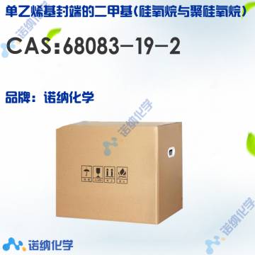 68083-19-2