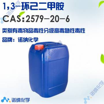 2579-20-6