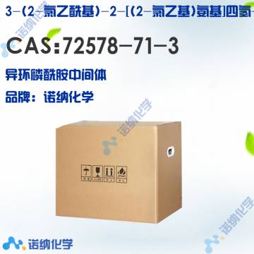 72578-71-3