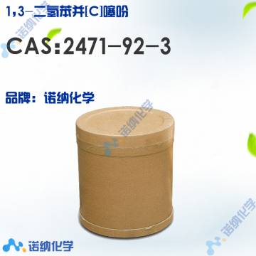 2471-92-3