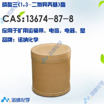 13674-87-8