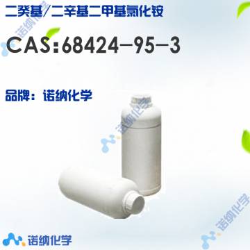 68424-95-3