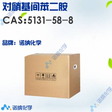 5131-58-8