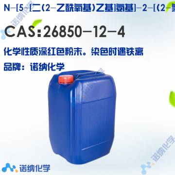 26850-12-4