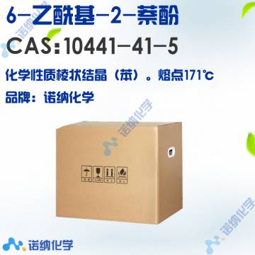 10441-41-5