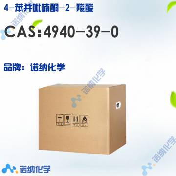4940-39-0