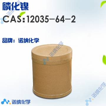 12035-64-2