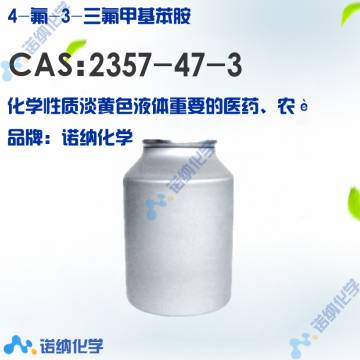 2357-47-3