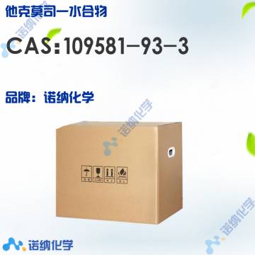 109581-93-3