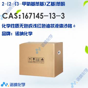 167145-13-3