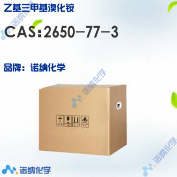2650-77-3