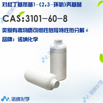 3101-60-8