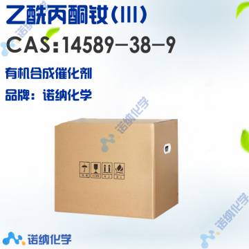 14589-38-9