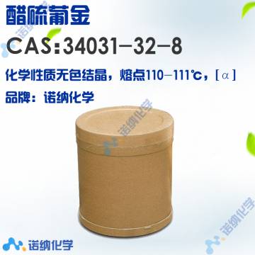 34031-32-8