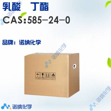 585-24-0