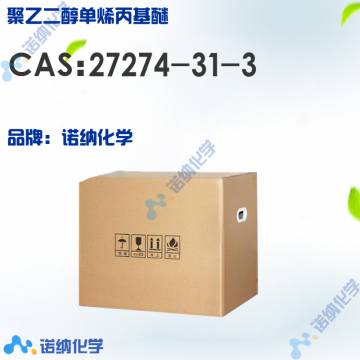 27274-31-3