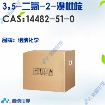 14482-51-0