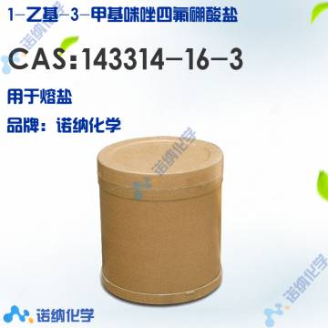 143314-16-3