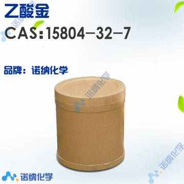 15804-32-7