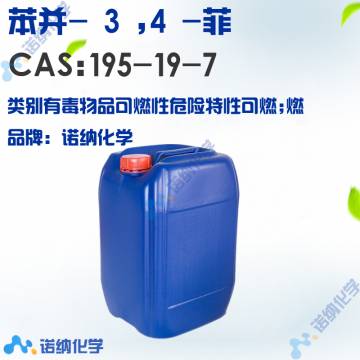 195-19-7