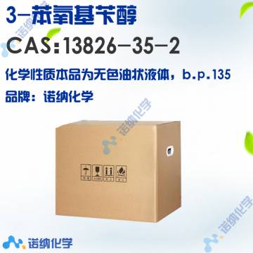 13826-35-2
