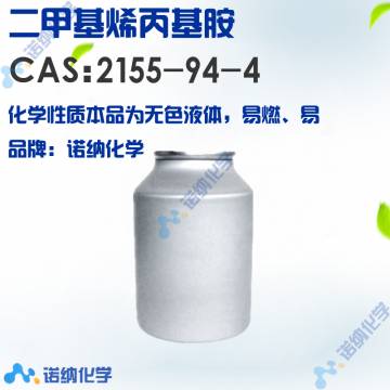 2155-94-4