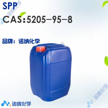 5205-95-8