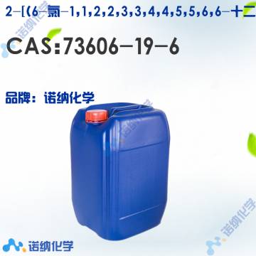 73606-19-6