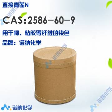 2586-60-9