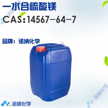14567-64-7