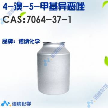 7064-37-1
