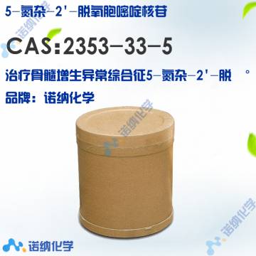 2353-33-5