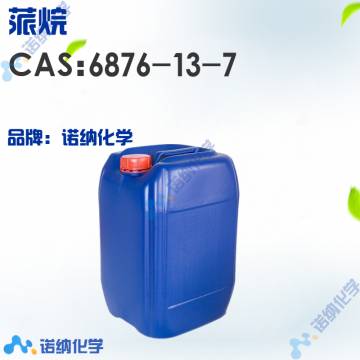 6876-13-7