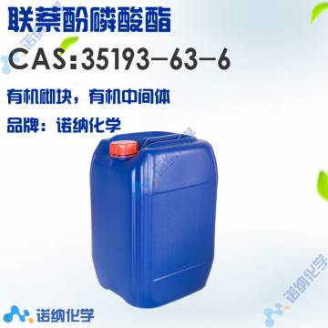 35193-63-6