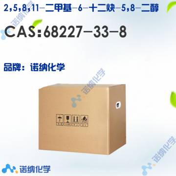 68227-33-8