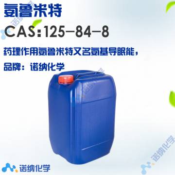 125-84-8