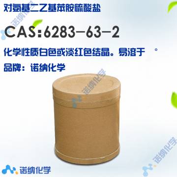 6283-63-2